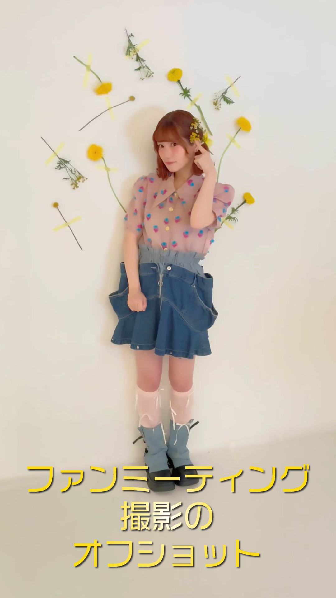 みほちゃん専用ページ みほちゃんず桃源郷